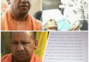 योगी नहीं शामिल होंगे अपने पिता के अंतिम संस्कार में।
