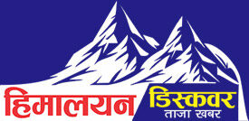 Himalayan Discover